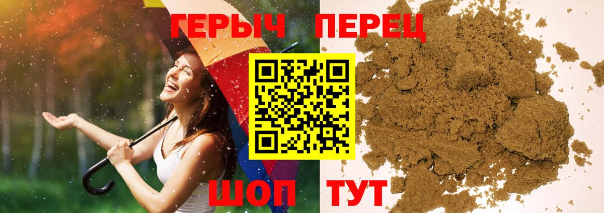 Кодеин Дятьково